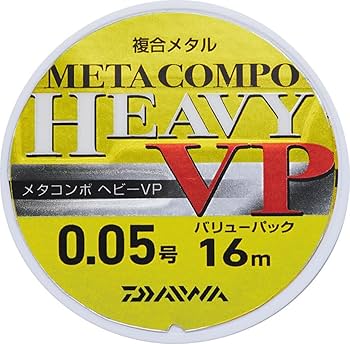 新品！DAIWA メタコンポ　ヘビー　0.07号　5個セット DAIWA（釣り） ダイワ メタコンポデュラヘビー 12m 0.07号